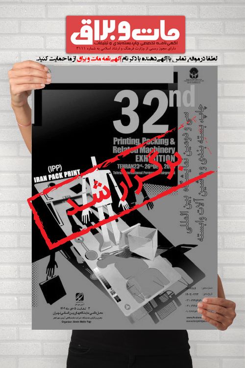 IMG_20260105_023621_582