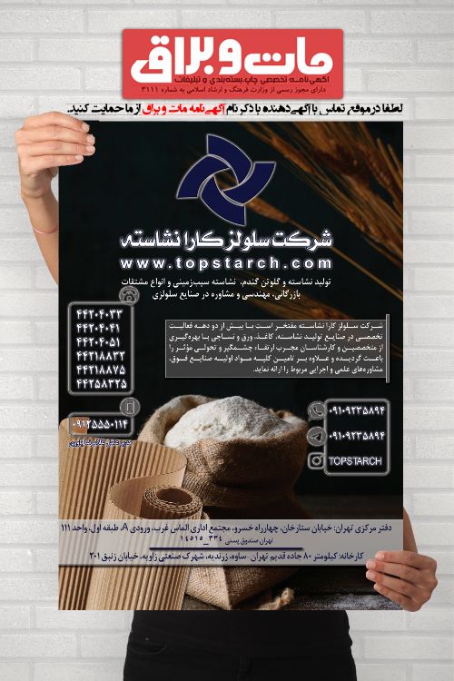 IMG_20251230_154832_005