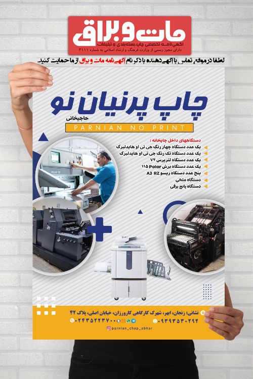 IMG_20251231_201157_429