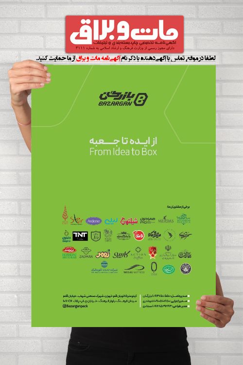 IMG_20260105_215409_550