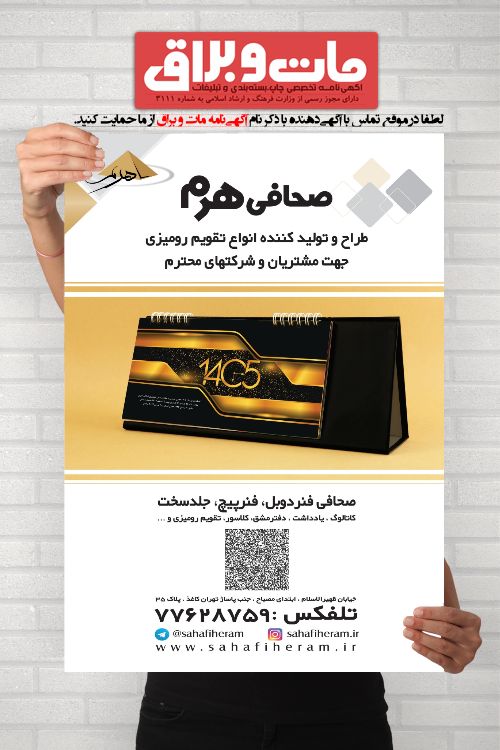 IMG_20260106_201157_682