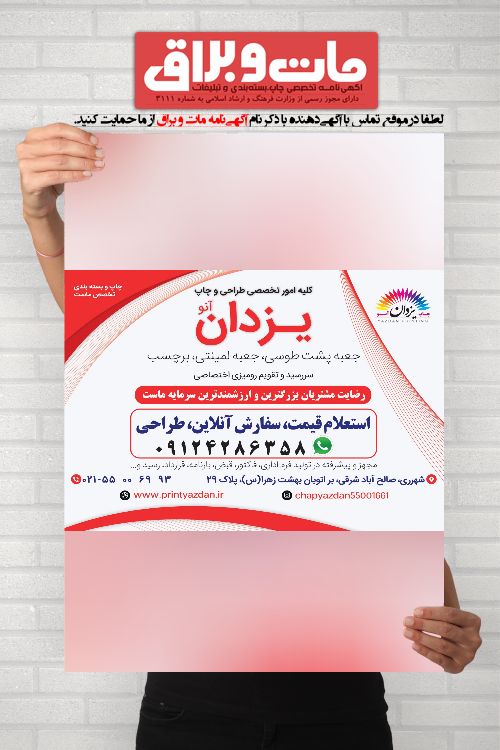 IMG_20260107_203047_666