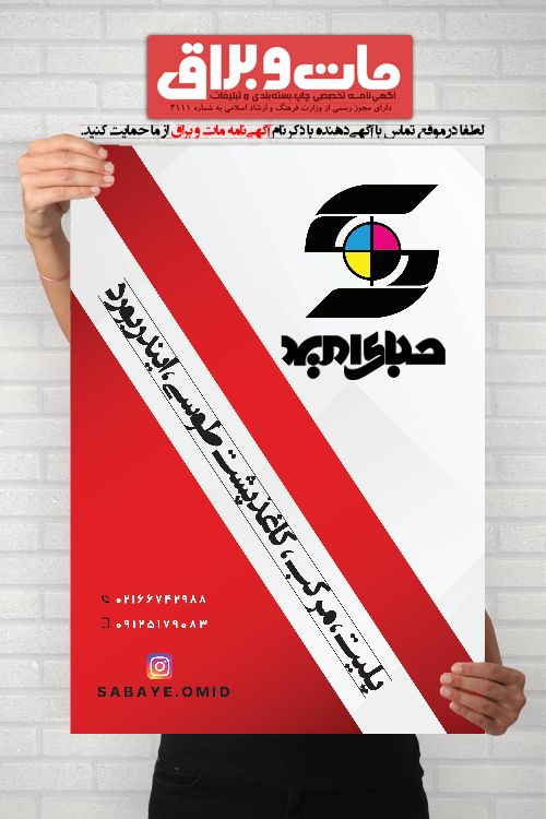 IMG_20260124_123439_651