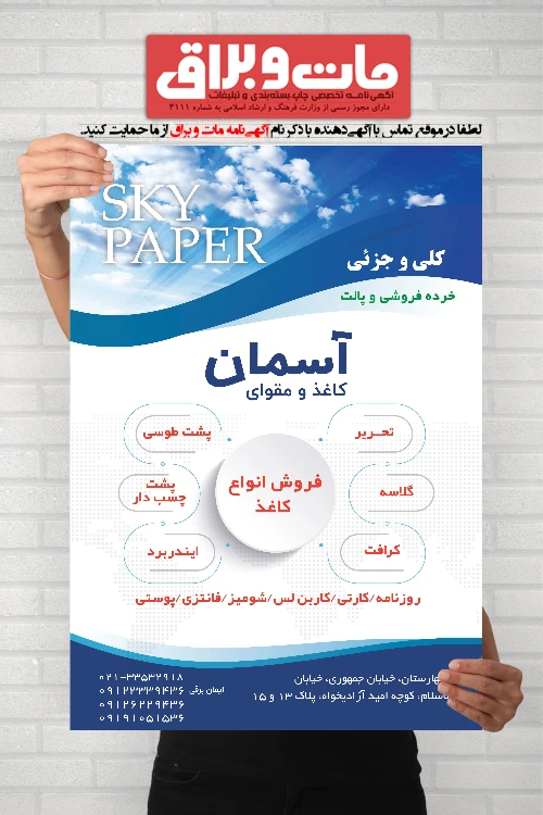 New Project 2 [8C30F55]