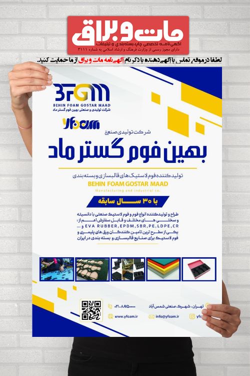 IMG_20260205_113210_166