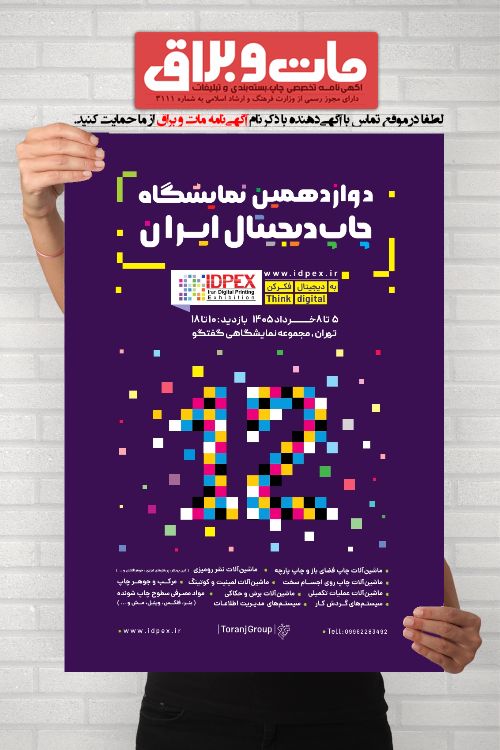 IMG_20260211_192149_381